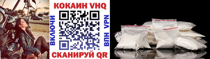 Цена Ртищево Alpha PVP Экстази Амфетамин Канабис ГАШИШ Кокаин