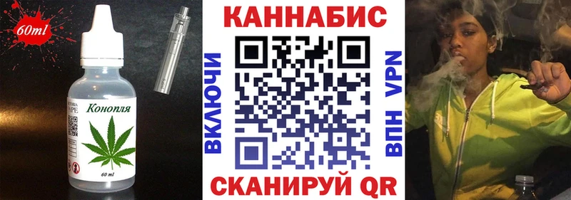 где можно купить   дарк нет как зайти  Печенье с ТГК конопля  Ртищево 