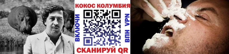 COCAIN VHQ  Ртищево 