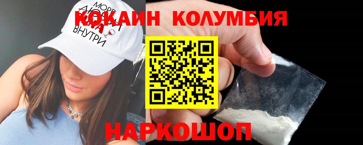 COCAIN 98% Ртищево