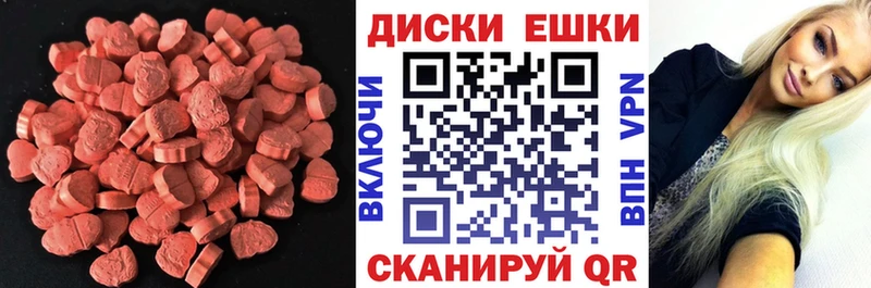 как найти наркотики  Ртищево  Экстази mix 