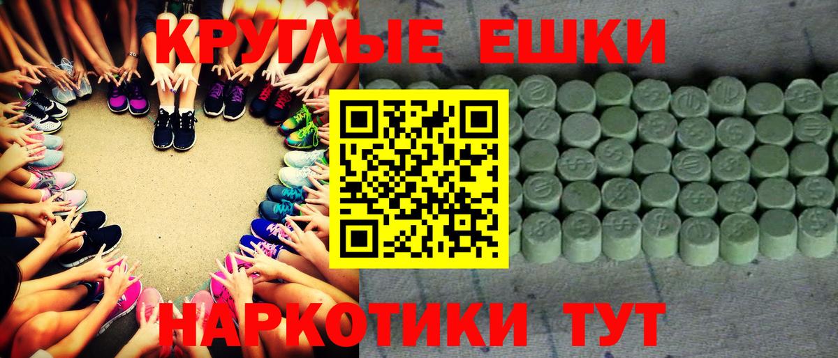 blacksprut ссылки  Ecstasy TESLA  Экстази MDMA  Вход с VPN  Ртищево 