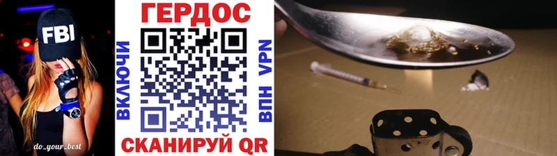 Героин афганец  Ртищево 
