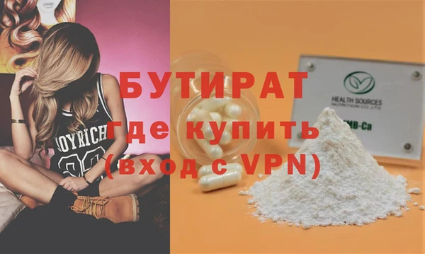 таблы Осташков