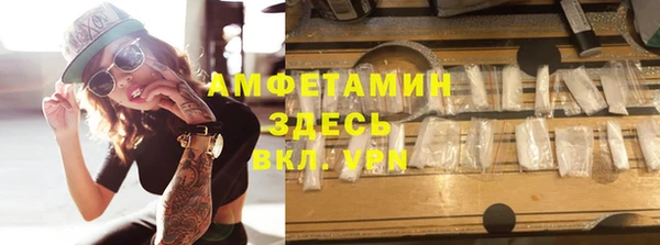не бодяженный Осинники