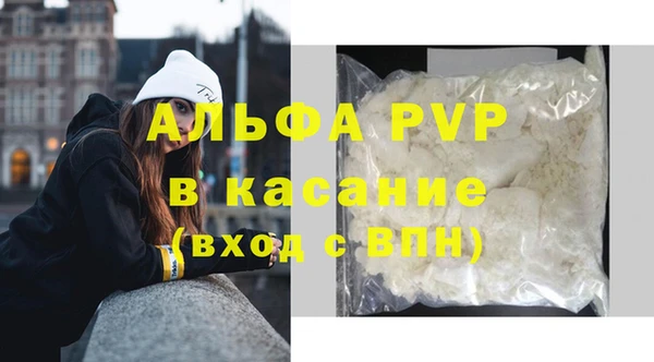 эйфоретик Пестово