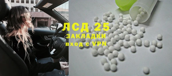 не бодяженный Осинники
