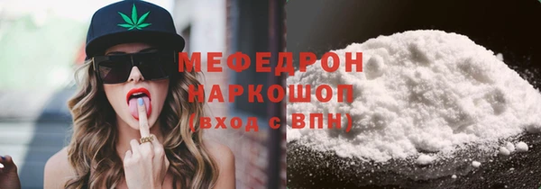 эйфоретик Пестово