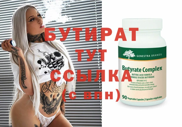 первитин Переславль-Залесский