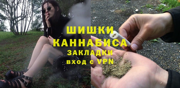 не бодяженный Осинники