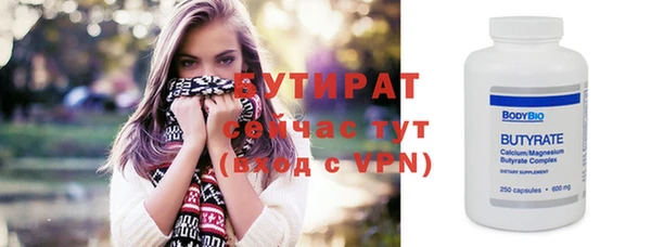 скорость mdpv Пересвет