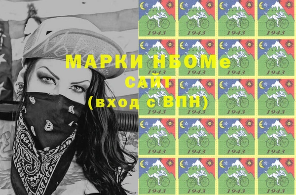 первитин Переславль-Залесский