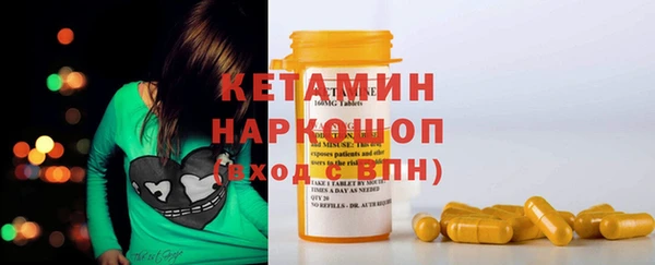 не бодяженный Осинники