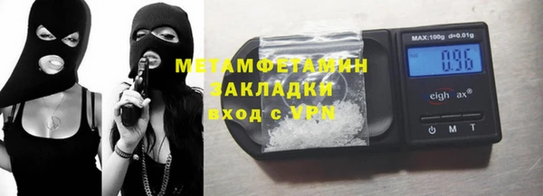 не бодяженный Осинники