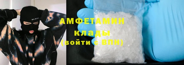 первитин Переславль-Залесский