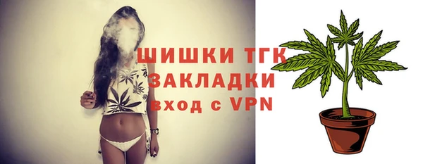 эйфоретик Пестово