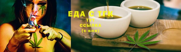 скорость mdpv Пересвет