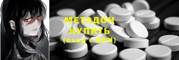 скорость mdpv Пересвет