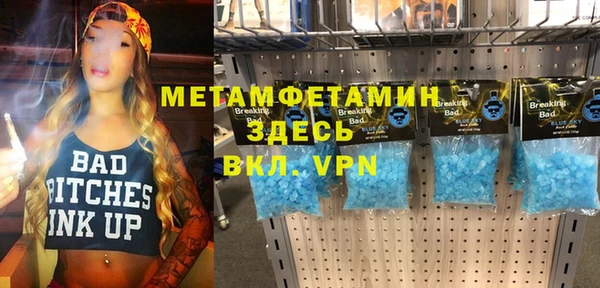 таблы Осташков