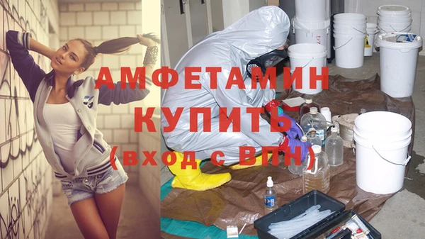 эйфоретик Пестово