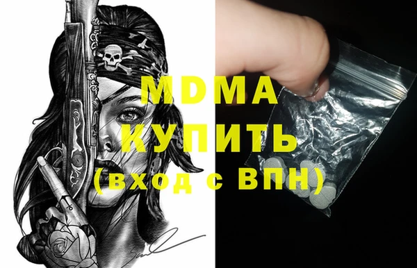 таблы Осташков