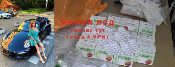 первитин Переславль-Залесский