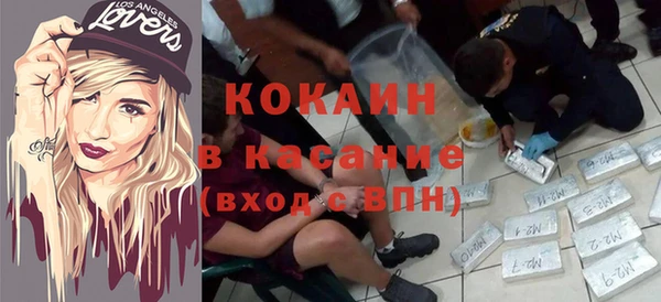 таблы Осташков