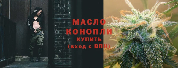 не бодяженный Осинники
