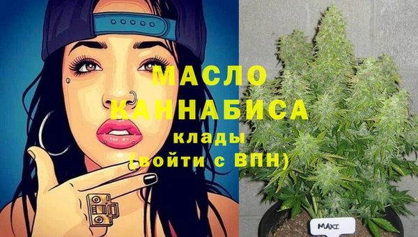 не бодяженный Осинники