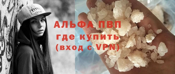 скорость mdpv Пересвет