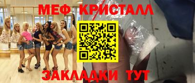 кокаин VHQ Гусев