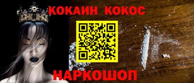 винт Гусиноозёрск