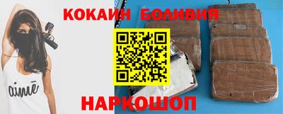 кокаин VHQ Гусев