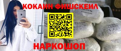 винт Гусиноозёрск