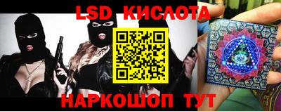кокаин VHQ Гусев