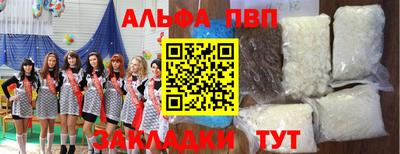 винт Гусиноозёрск