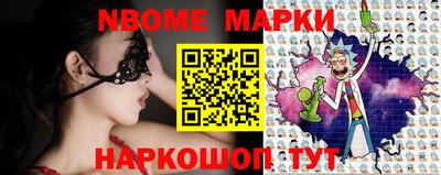 винт Гусиноозёрск