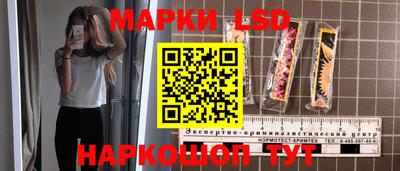 винт Гусиноозёрск