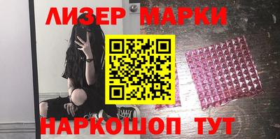 кокаин VHQ Гусев