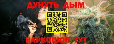 винт Гусиноозёрск