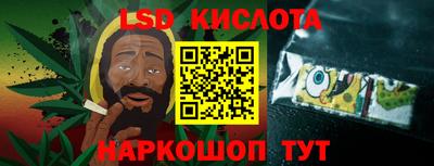 винт Гусиноозёрск