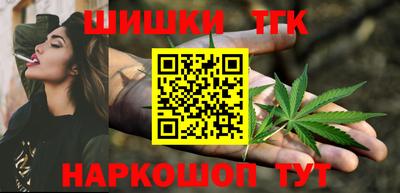 винт Гусиноозёрск