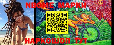 винт Гусиноозёрск
