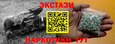кокаин VHQ Гусев
