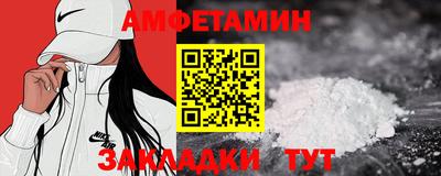 прущие крисы Гусь-Хрустальный