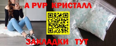 винт Гусиноозёрск