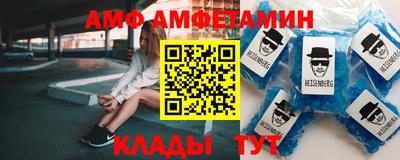 прущие крисы Гусь-Хрустальный