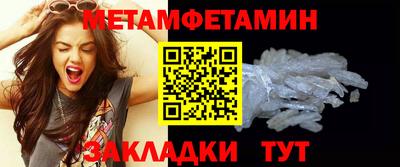 прущие крисы Гусь-Хрустальный