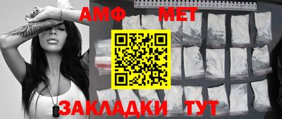 винт Гусиноозёрск
