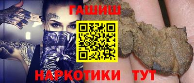 винт Гусиноозёрск